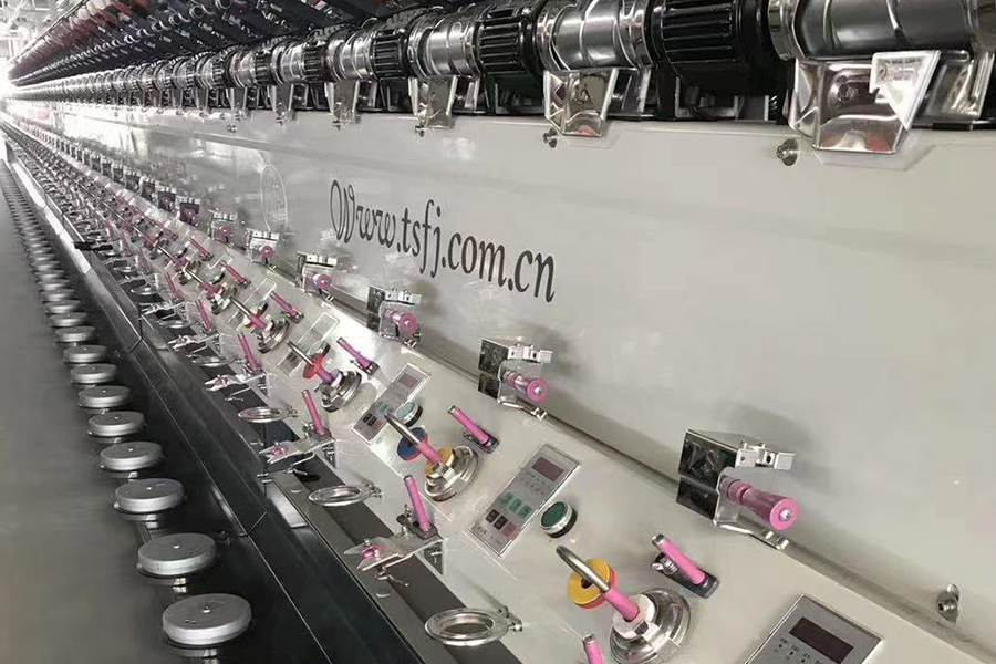 Shaoxing Qiufei Textile Technology Co., Ltd.